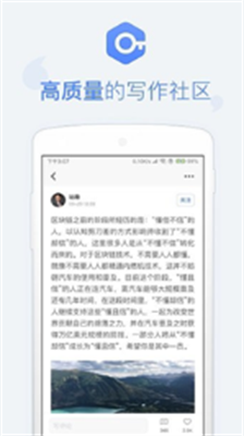 币乎最新版app下载_币乎手机版下载v2.33 安卓版 运行截图3