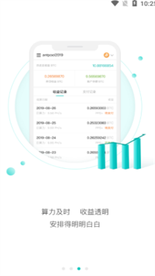 抹茶交易所官方苹果版下载-抹茶交易所安卓最新版下载v6.0.7 运行截图3