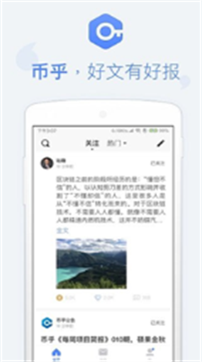 币乎苹果版2023下载-币乎手机版免费下载v3.6.0 运行截图2