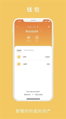 beecom蜜蜂挖矿苹果版最新下载_beecom蜜蜂挖矿手机版安卓下载v1.6.153.0 运行截图2
