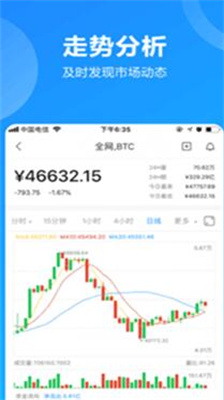 以太坊挖矿app手机版免费版下载_以太坊挖矿app安卓版最新下载v6.4.18 中文版 运行截图1