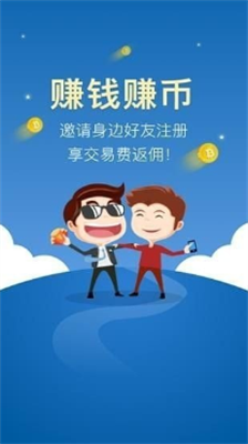 zb交易平台官方安卓版下载-zb交易平台官方苹果版下载v2.10.4 运行截图2
