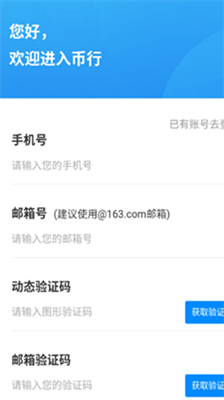 topay官方正版下载-topay中文版手机版下载v6.0.8 运行截图2