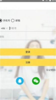 gopay钱包手机版中文版下载-gopay钱包官方苹果版下载v2.6.5 运行截图3