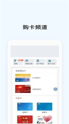 okpay钱包2024最新版下载-okpay钱包中文版下载v5.4.3.6 运行截图3