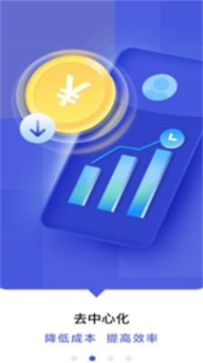 bsc钱包官方版下载-bsc钱包手机版下载v1.2.1 运行截图1