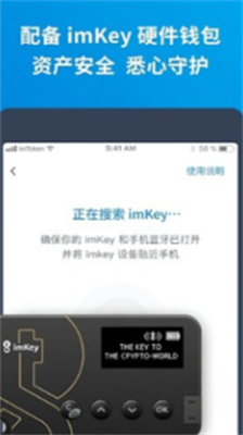 以太坊2024最新版下载-以太坊官方安卓版下载v2.36.2 运行截图3