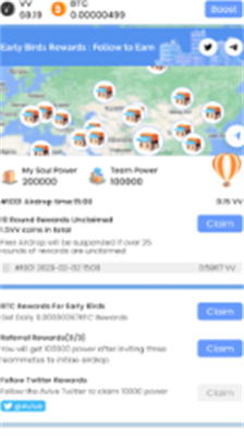 avive交易所app下载免费安卓版_avive交易所app下载中文最新版v1.5.11 手机版 运行截图3