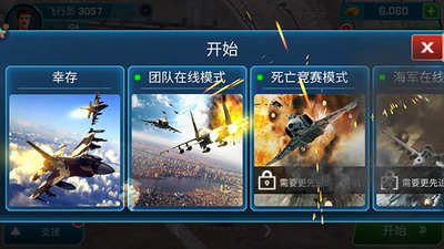仿真飞机驾驶无限金币版下载-仿真飞机驾驶内置菜单下载v1.189 无广告版 运行截图1