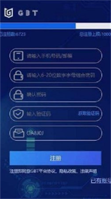 中币交易所app苹果版下载_中币交易所手机版官网下载v5.8.2 运行截图3