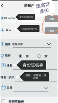 时间币app最新版本下载_时间币app苹果版下载v6.0.18 官方版 运行截图1