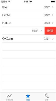 莱特币钱包2024官方版下载_莱特币钱包2024最新版下载v2.6.8 安卓版 运行截图1