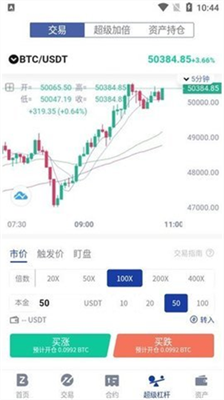 币印矿池官方下载手机版_币印矿池官方版最新版本下载v6.0.2 运行截图2