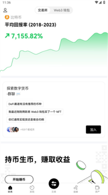 易欧交易平台官方下载2024最新版_易欧交易平台免费下载安装v6.43.1 运行截图1