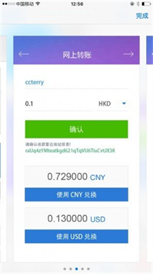 雷达钱包app最新版本安卓版下载_雷达钱包app苹果版下载v1.9.0 运行截图1