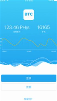 btc钱包app下载ios版_btc钱包下载官网版v6.1.2 最新版 运行截图1
