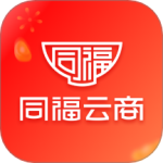 同福云商 v1.9.7