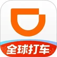 滴滴出行网约车 7.0.9