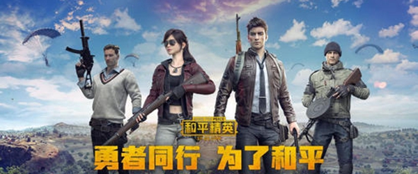 和平精英拳皇尾迹喷雾器怎么使用-和平精英拳皇尾迹喷雾器使用方法