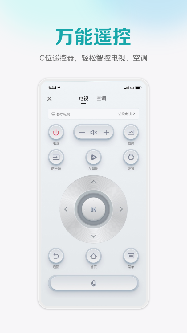 聚好看安卓版下载 聚好看免费版下载v6.2.2.6 运行截图3