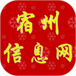 宿州信息网app v1.1.7