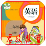 PEP三年级英语上册v5.1.18