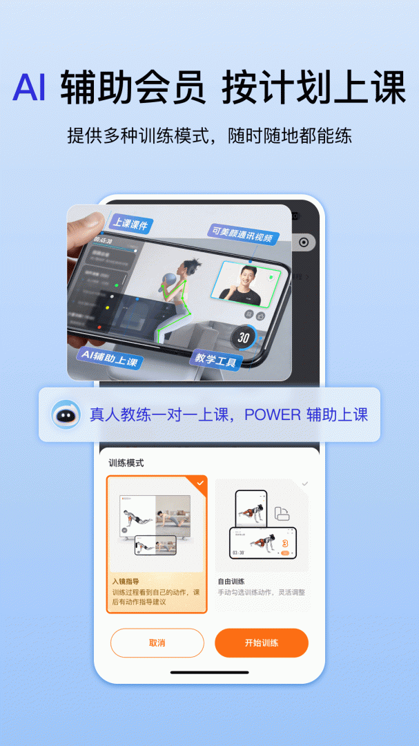 litta商家端免费下载_litta商家端下载安装v2.92.0 运行截图5