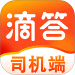 滴答出行司机版v8.2.18