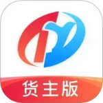 特运通货站版 v6.6.1.3