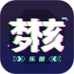 梦核乐园v1.25.0