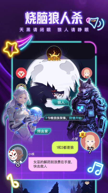 梦核乐园安卓版下载 梦核乐园免费版下载v1.25.0 运行截图4