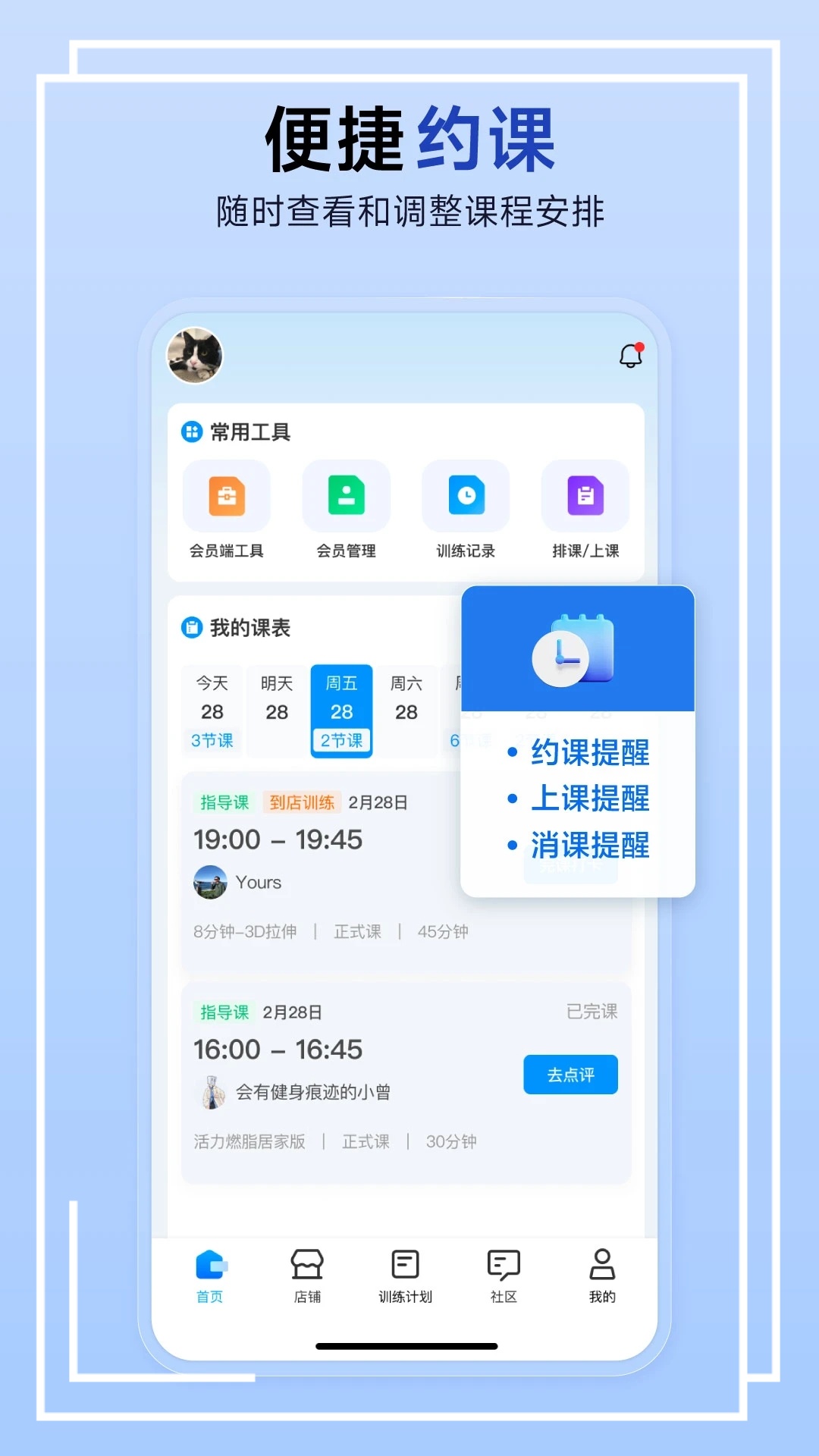 LITTA商家端亮点展示
