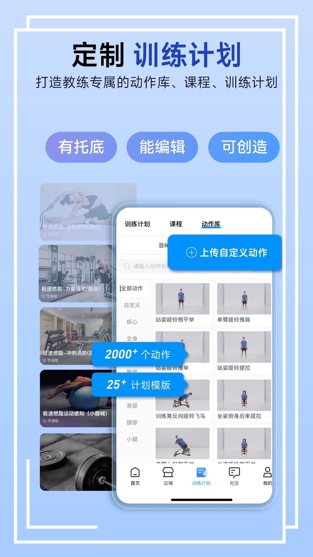 LITTA商家端特色功能