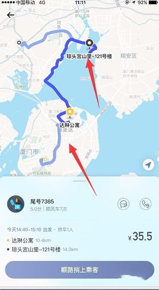 地图导航功能