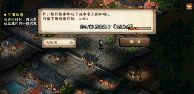 天刀活脉获取方法