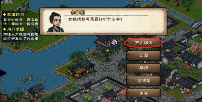 天刀活脉获取方法