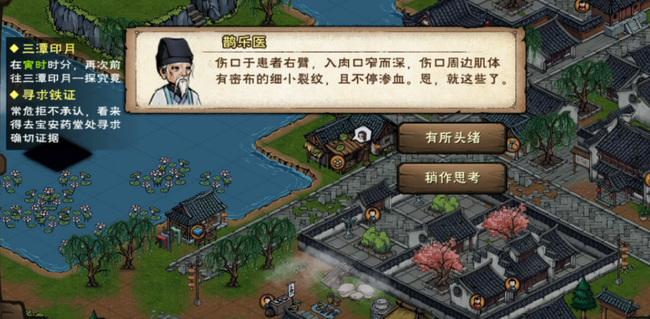 天刀活脉获取方法