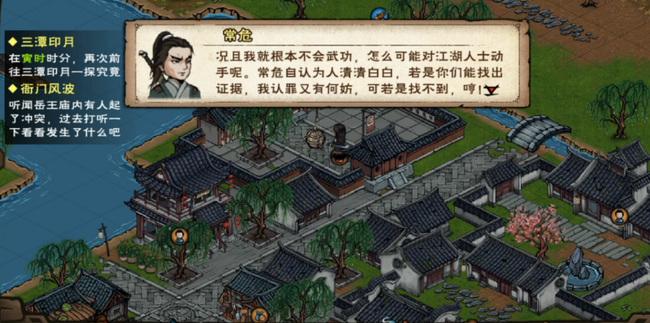 天刀活脉获取方法