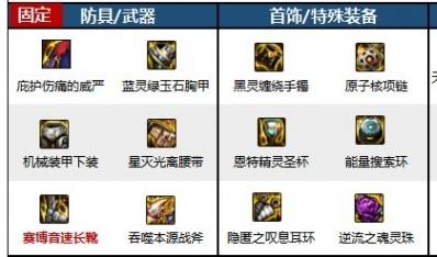 驱魔师选择力驱还是法驱