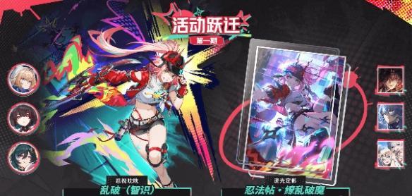 乱破饮月君黄泉砂金