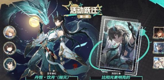 乱破饮月君黄泉砂金