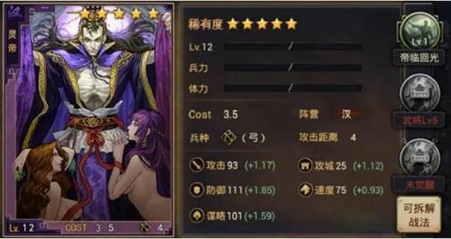 团队布局技巧