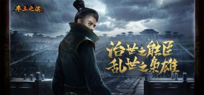 率土之滨灵帝应对策略