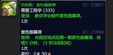 制作教程