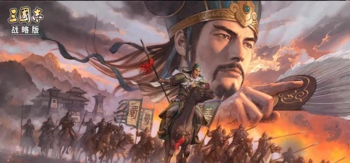 三国策略提升实力