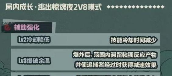 蛋仔派对爆破师技能详解