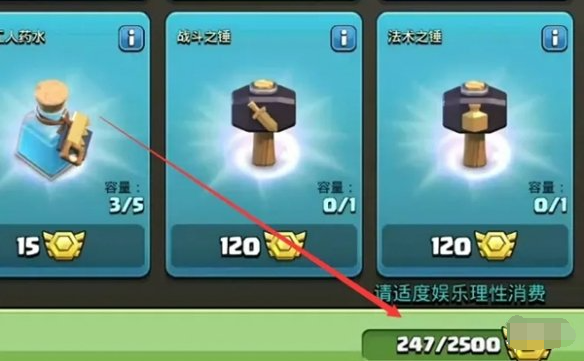 联赛币获取方法