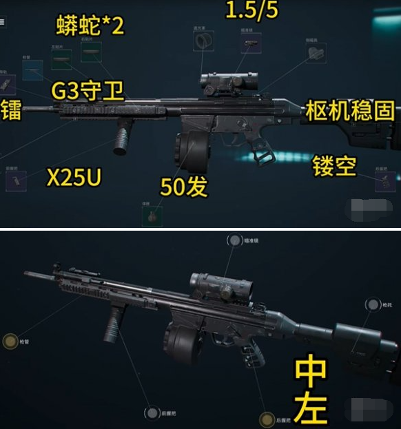 三角洲行动衔尾蛇隐藏成就枪械改装方案