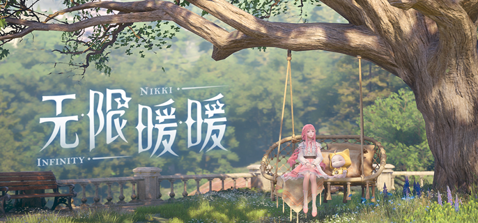 无限暖暖水晶块操作指南