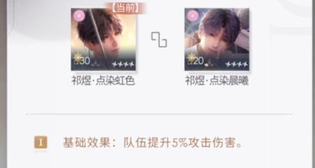 突破材料获取